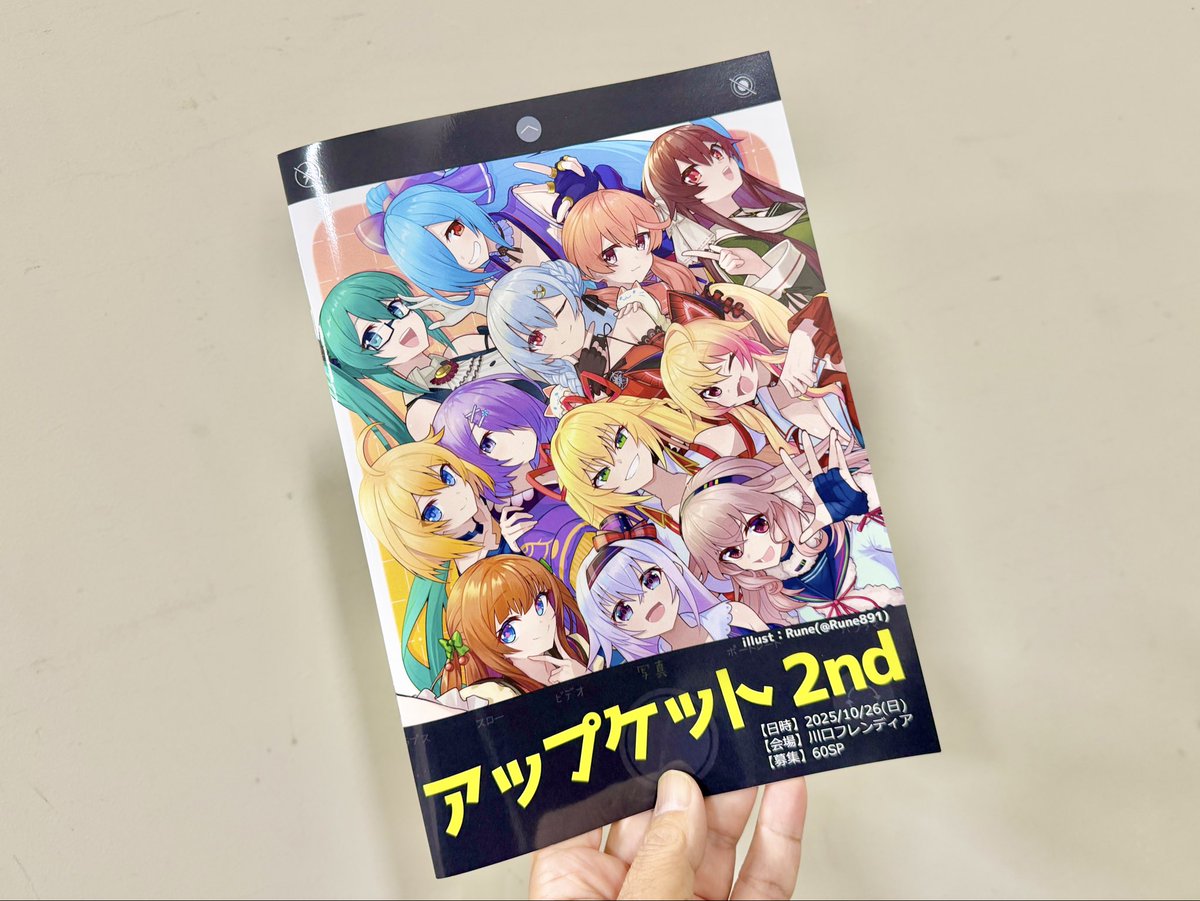 ねこ社長 @ネコモッチ on X