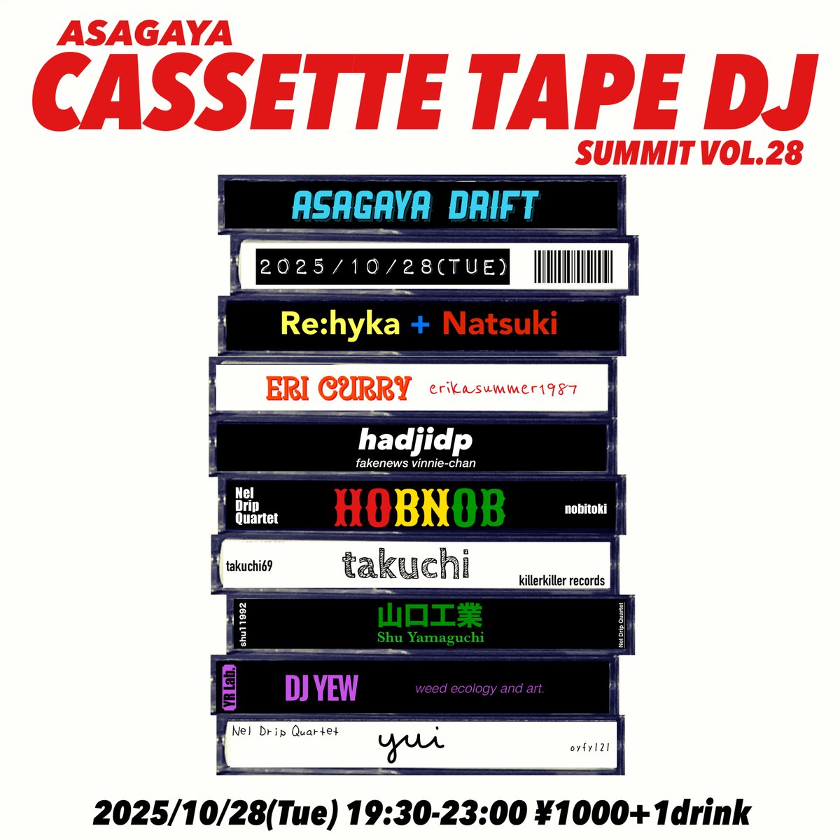 ミュージックテープ　演歌 ミュージックテープ 五十嵐浩晃 NATURAL ROAD | レトロ・スタイル