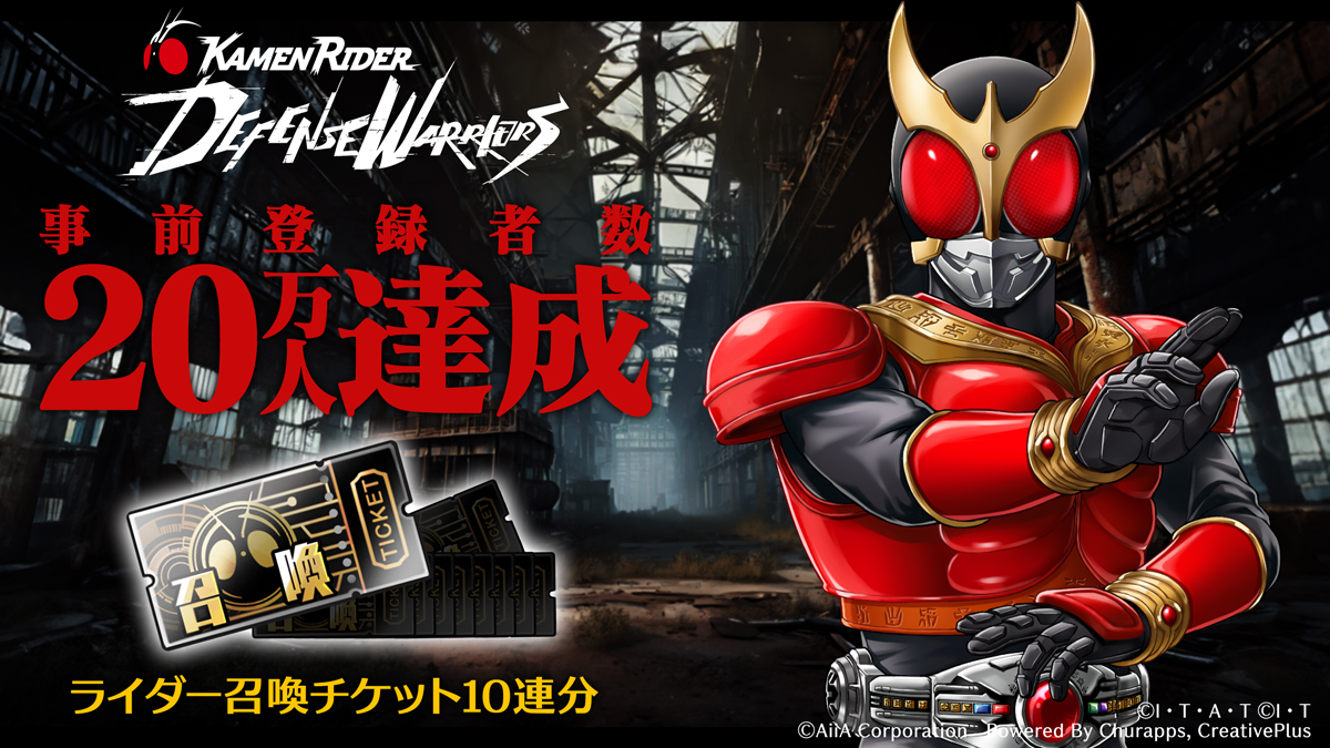 仮面ライダー公式 (@HKR20_official) / Posts / X