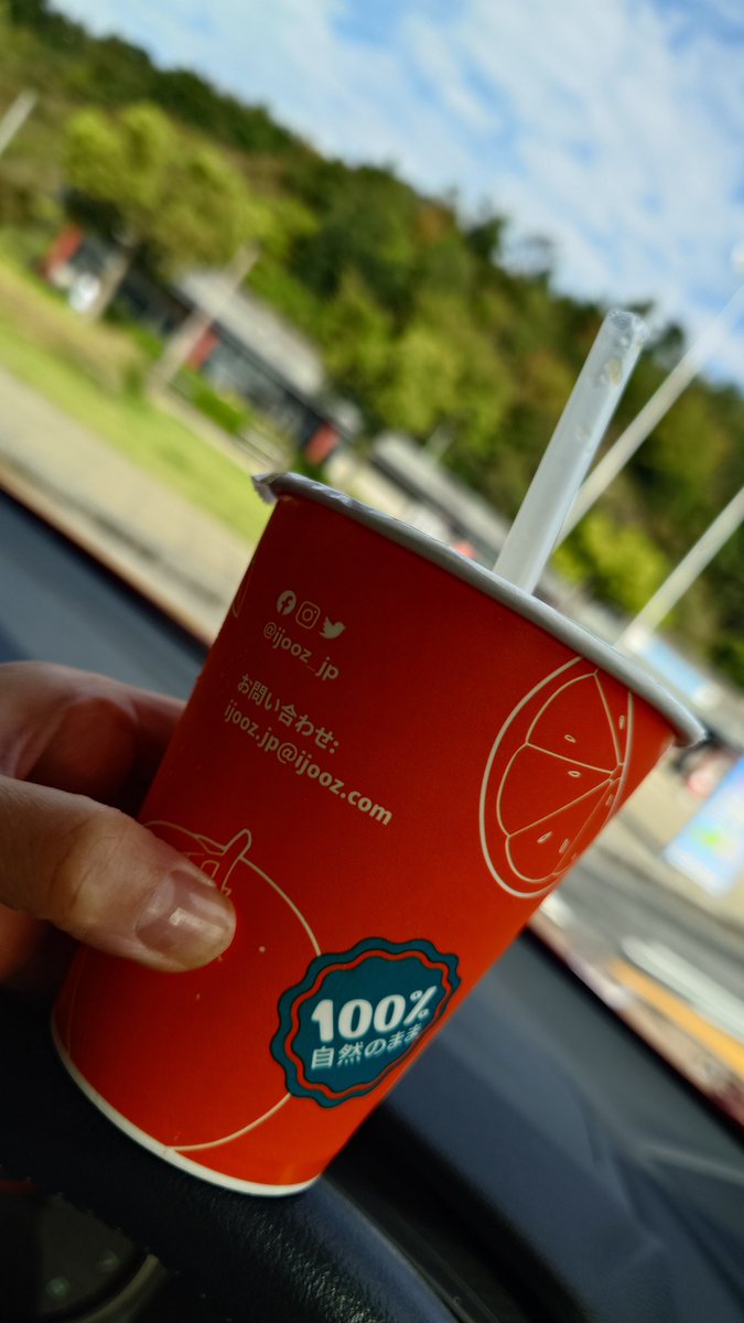 Uri（感謝） 快 R.E on X