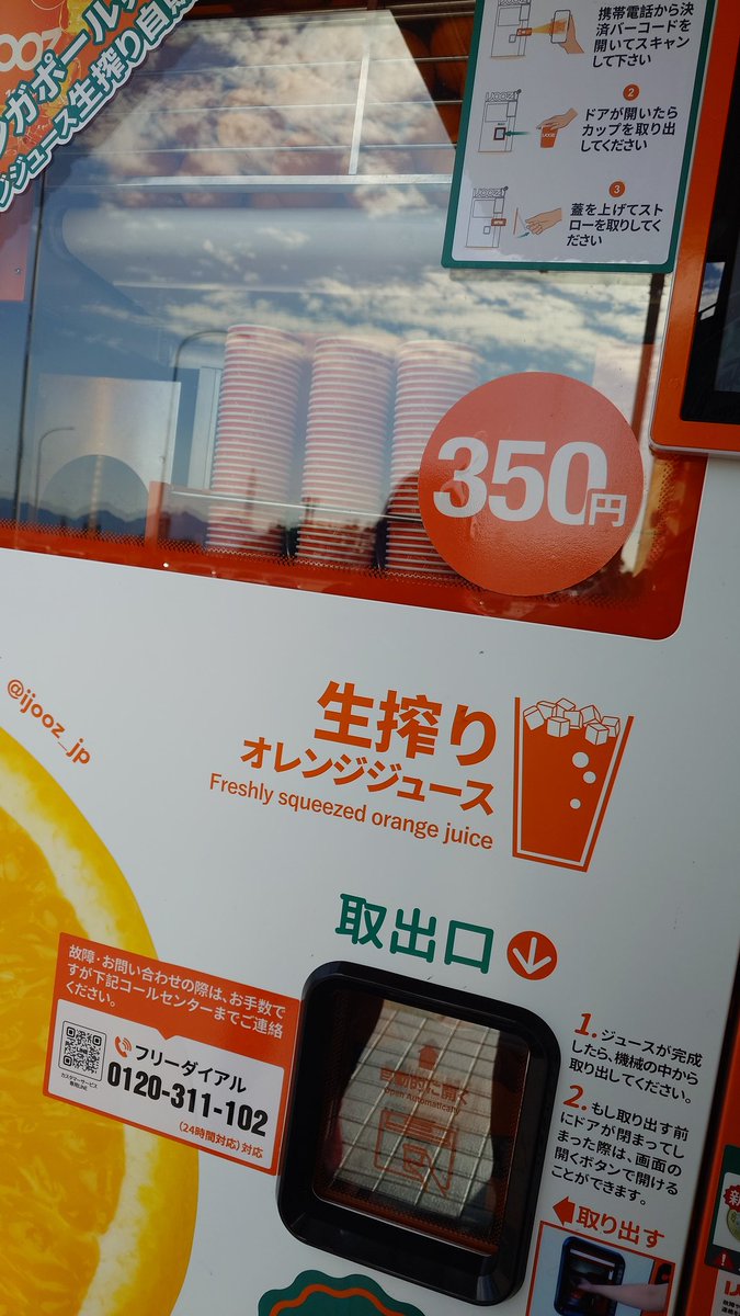 Uri（感謝） 魅繰(ﾐｸﾘ)@ 次は2月 on X