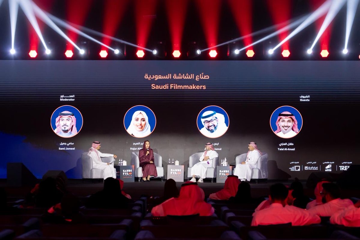 سعيد بمشاركتي في منتدى الأفلام السعودية الثالث ضمن ندوة جمعت نخبة من الزملاء صُنّاع الأفلام 
شكرًا للمنظمين على هذا الحراك السينمائي الملهم اللي يفتح آفاق جديدة لصناعة سعودية واعدة. 

 #منتدى_الأفلام_السعودي