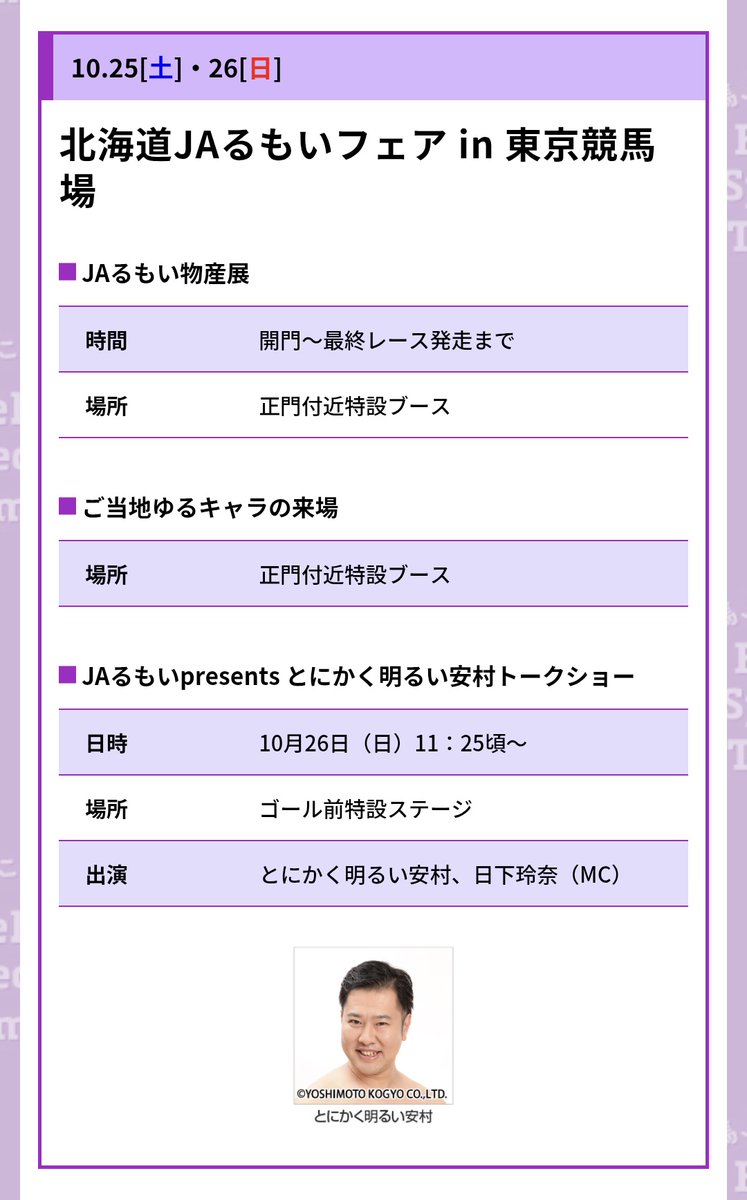 sasuke_829's tweet image. 今日は安心できる人(？)に会いにいく