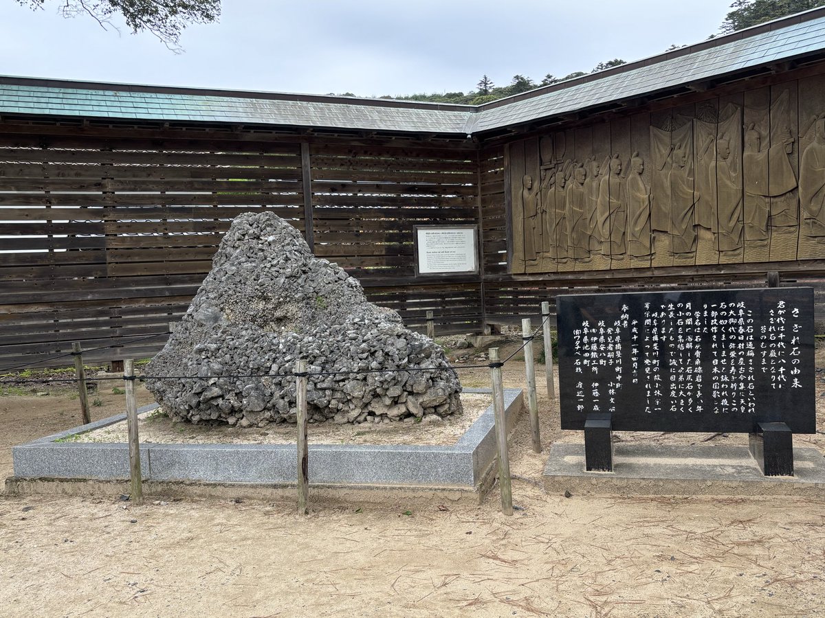waniyuki's tweet photo. 出雲の大社に
清めたまへ
改めてたまへと
稲佐の浜から、砂を頂き、素鵞社へ運び、入��替えて、ありがたく袋に詰めて持ち帰り、今日、四方にまいて、お祓いをします

２度ほど、訪れましたが、今回の様にこの様な参拝をしたことがなかったので、良いこれからを迎えられる事を願っております😃　感謝🥲 https://t.co/rwnq20pwx8