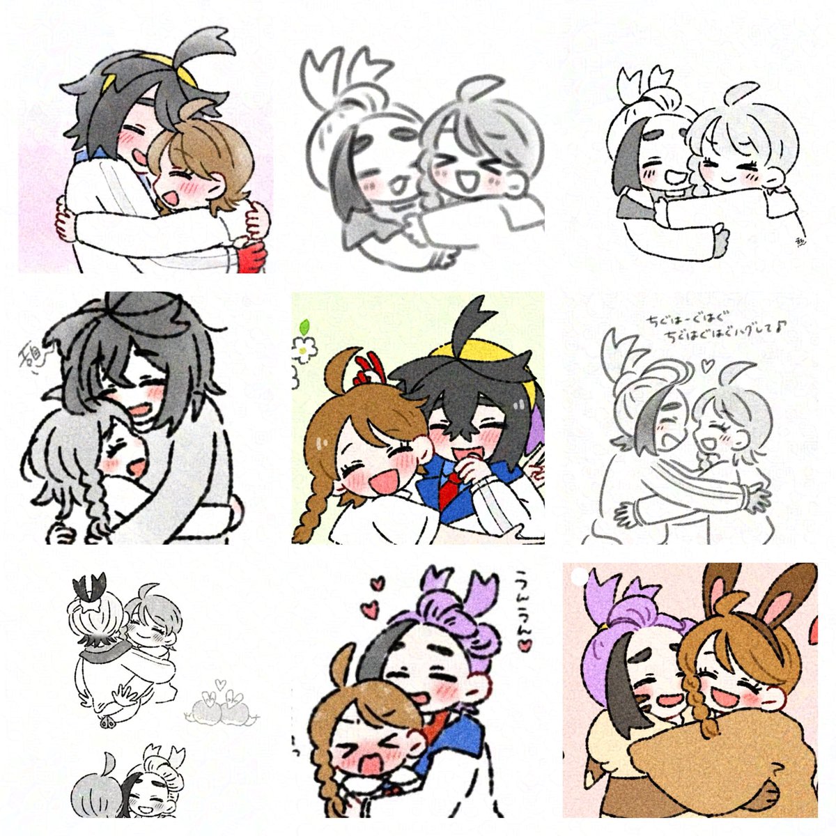 スグアオのハグ描きすぎ(好きだもの…)