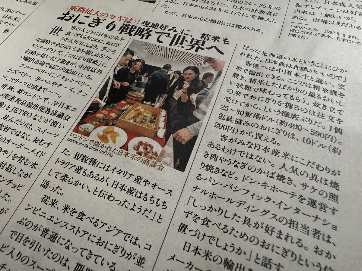 藤崎麻里　Mari FUJISAKI tweet media