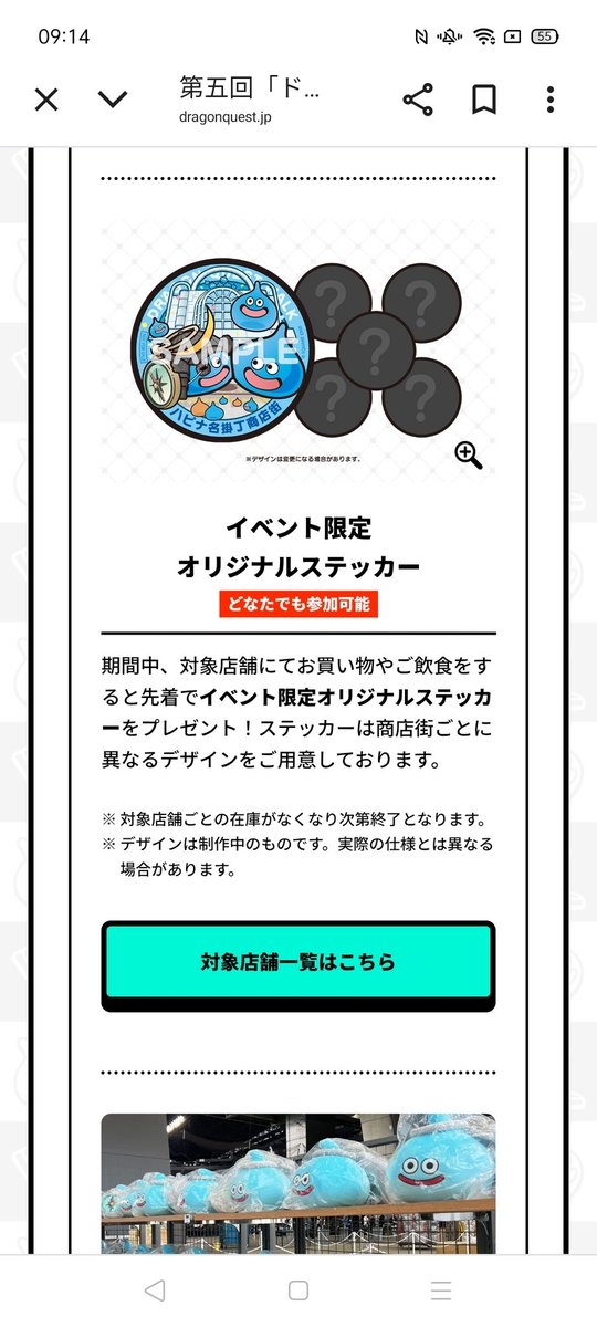 カルシファー (@minoru_calcifer) / Posts / X