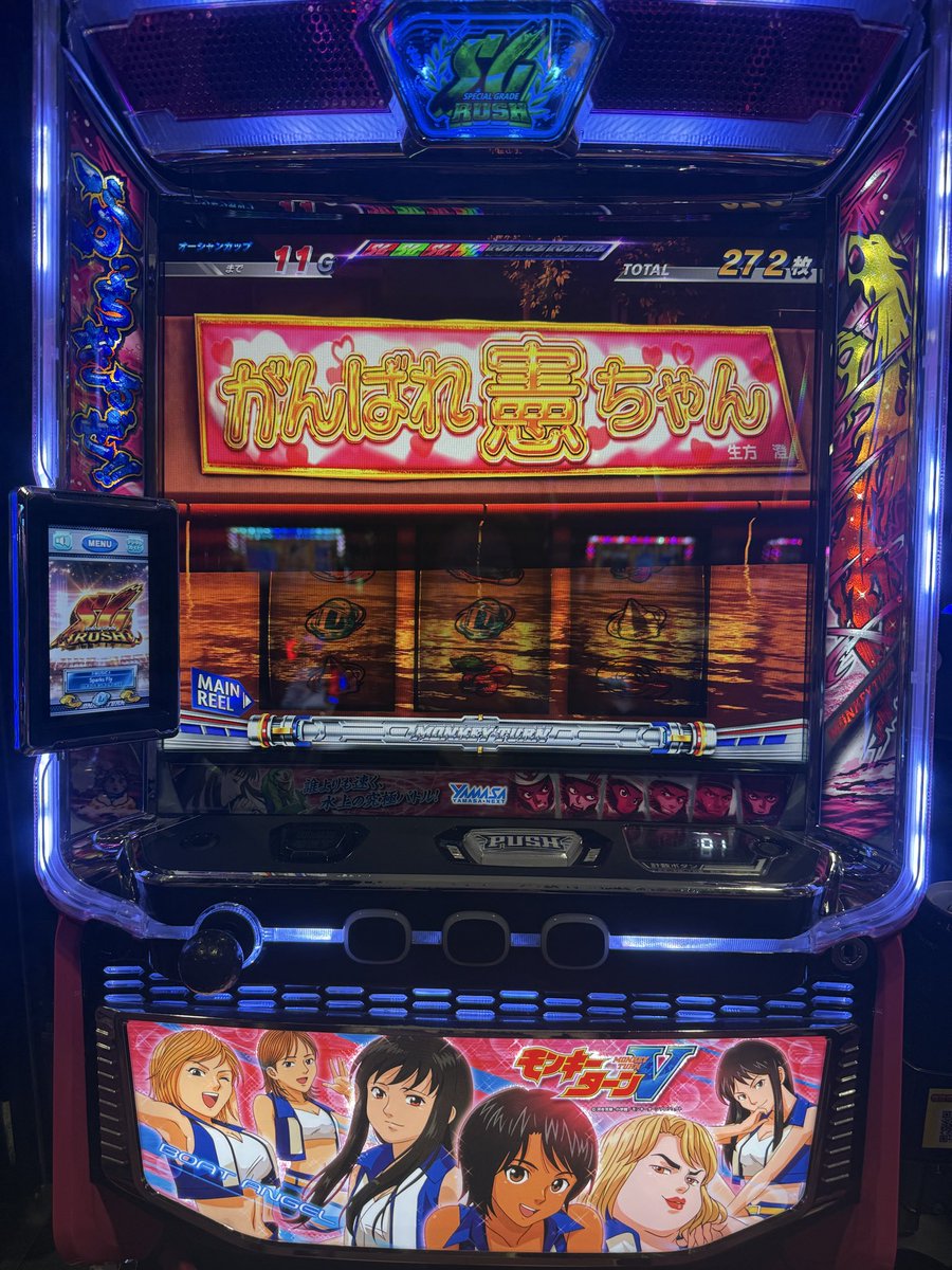 ⭐️ めぐをです やんばる☆めぐ🦸‍♀️ (@AYAKASU1) / Posts / X