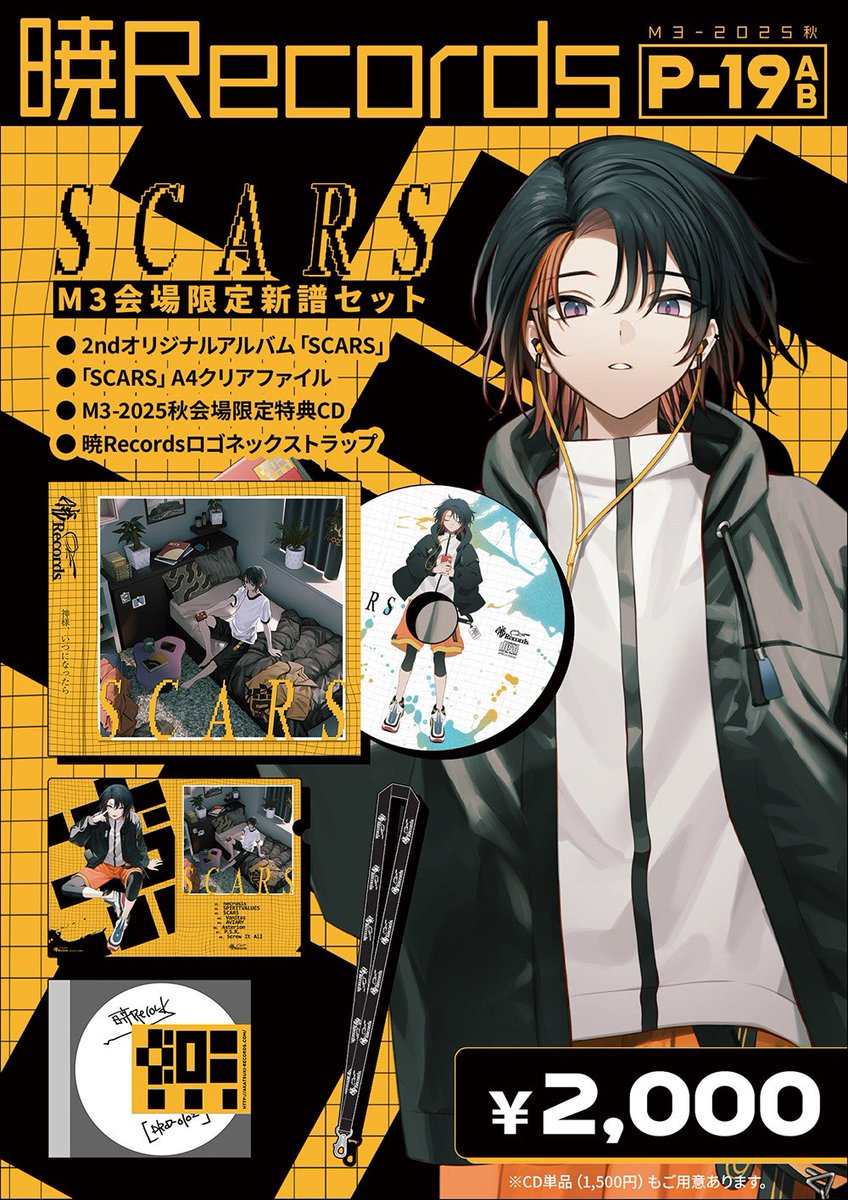 ねこ☆まんじゅう@暁Records (@nekomanjyu_aktk) / Posts / X