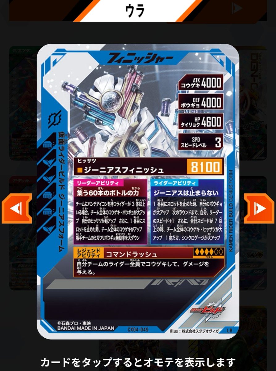 ワ*郎様 ボッコム べこまる on X