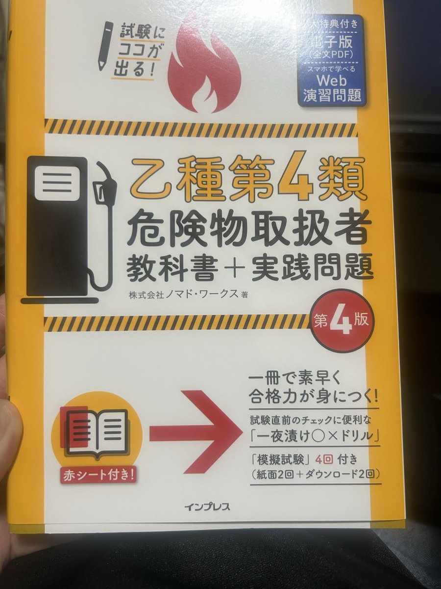 マー tweet media