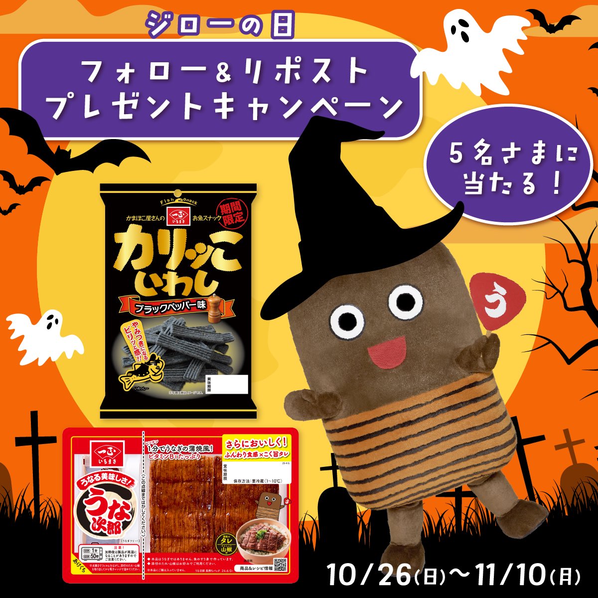 クジラ好きさんへ　ジャスパー クジラ好きさんへ ジャスパー