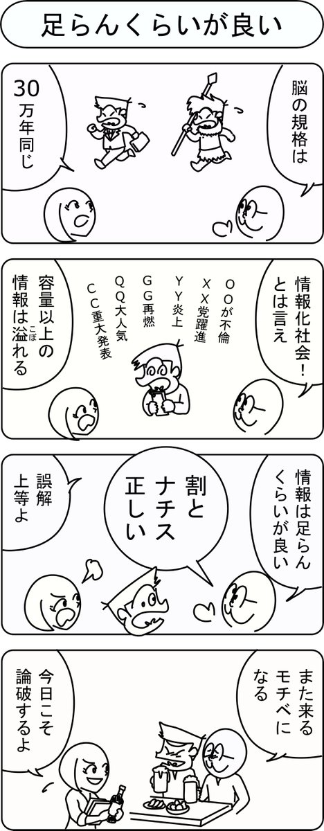 ソレチガクネ (それ違くね) (@JF5WsWOOCCndsfv) / Posts / X