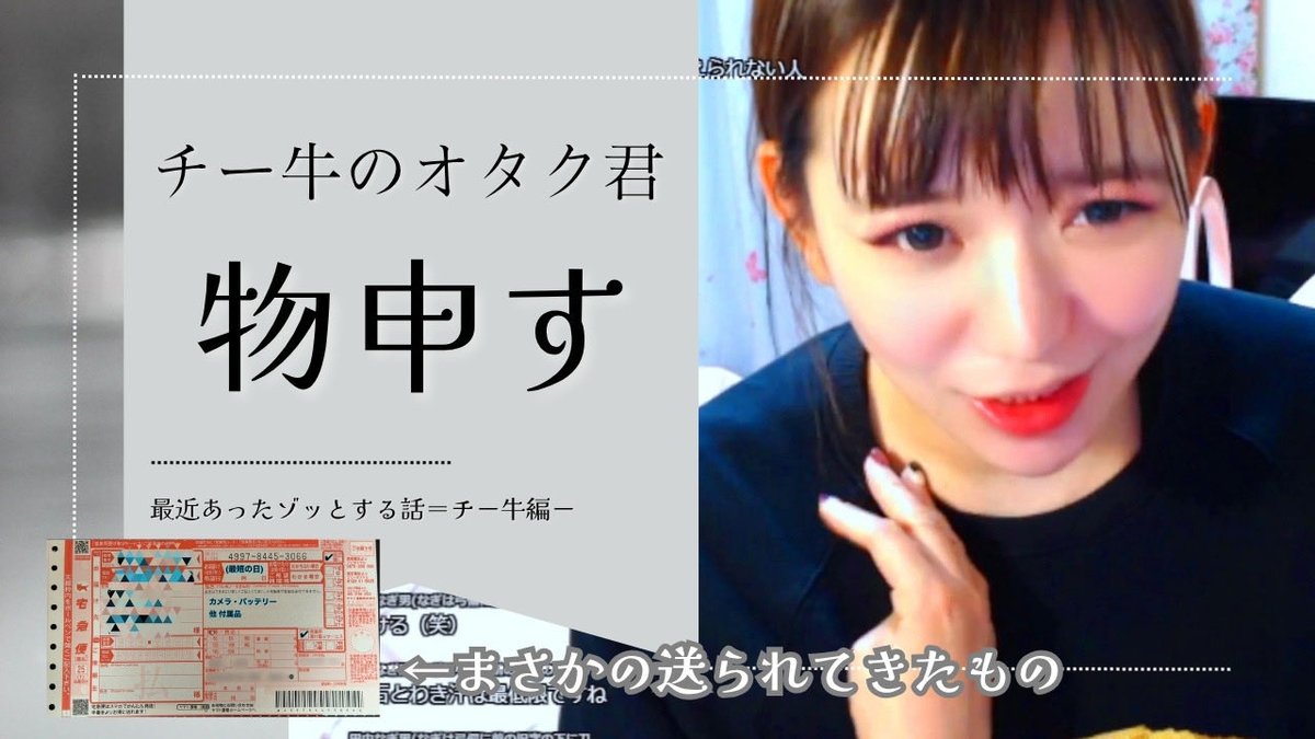 赤月十兵衛🦊🎮🐼🐾🐰🙅🏽‍♂️（時折シャドウバン） on X