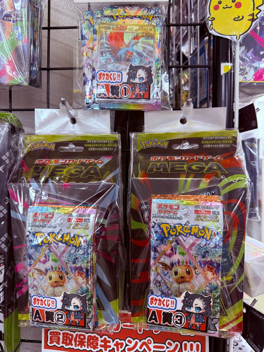 タ*ヤ様 テラスタルフェス2BOX、楽園ドラゴーナ1BOX セット フリークス公式アカウント on X