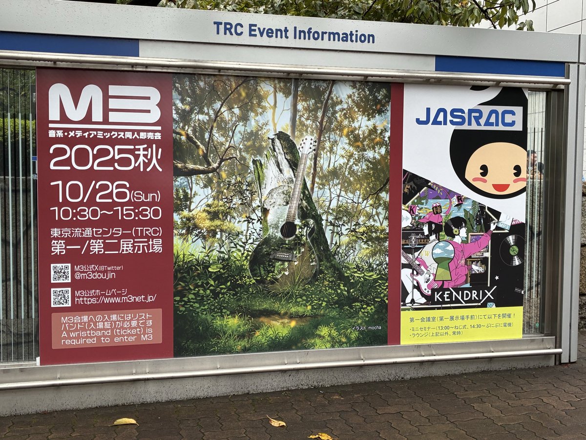 ⭐︎ハルちゃん⭐︎ ハルちゃん (@haru28A) / Posts / X