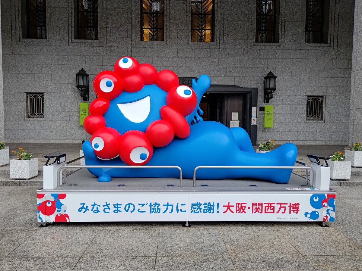 こんにちは〜〜〜