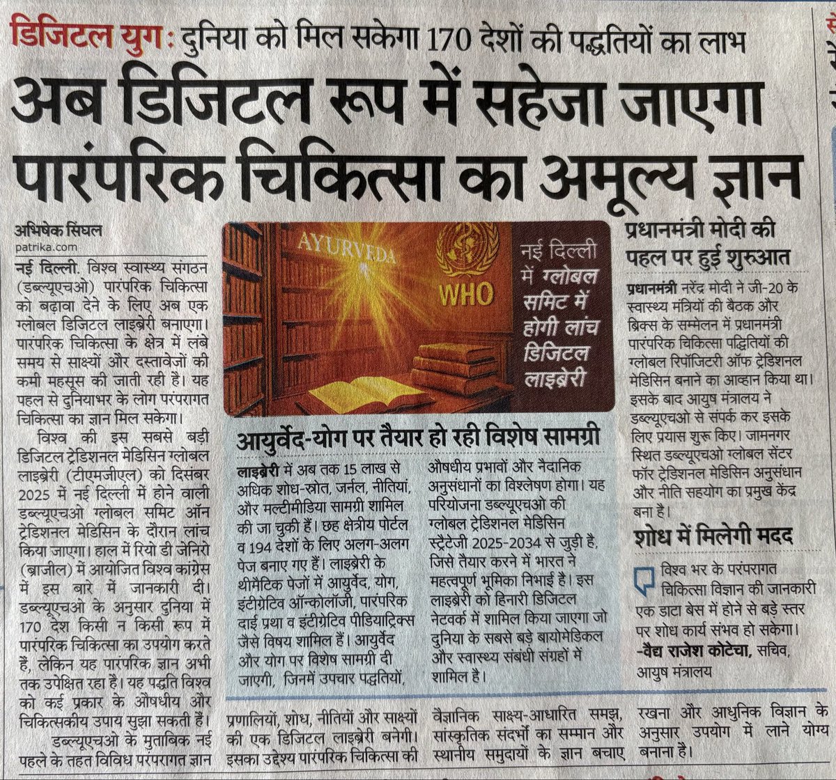 Tweet media one