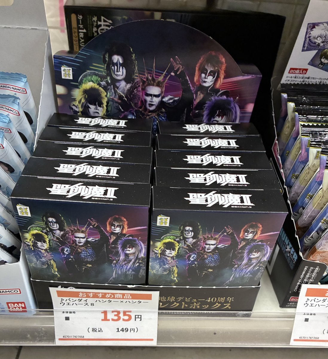 パンドラハーツ 応募者全員サービス 色紙 2枚セット パンドラハーツ 応募者全員サービス 色紙 2枚セット パンドラハーツ