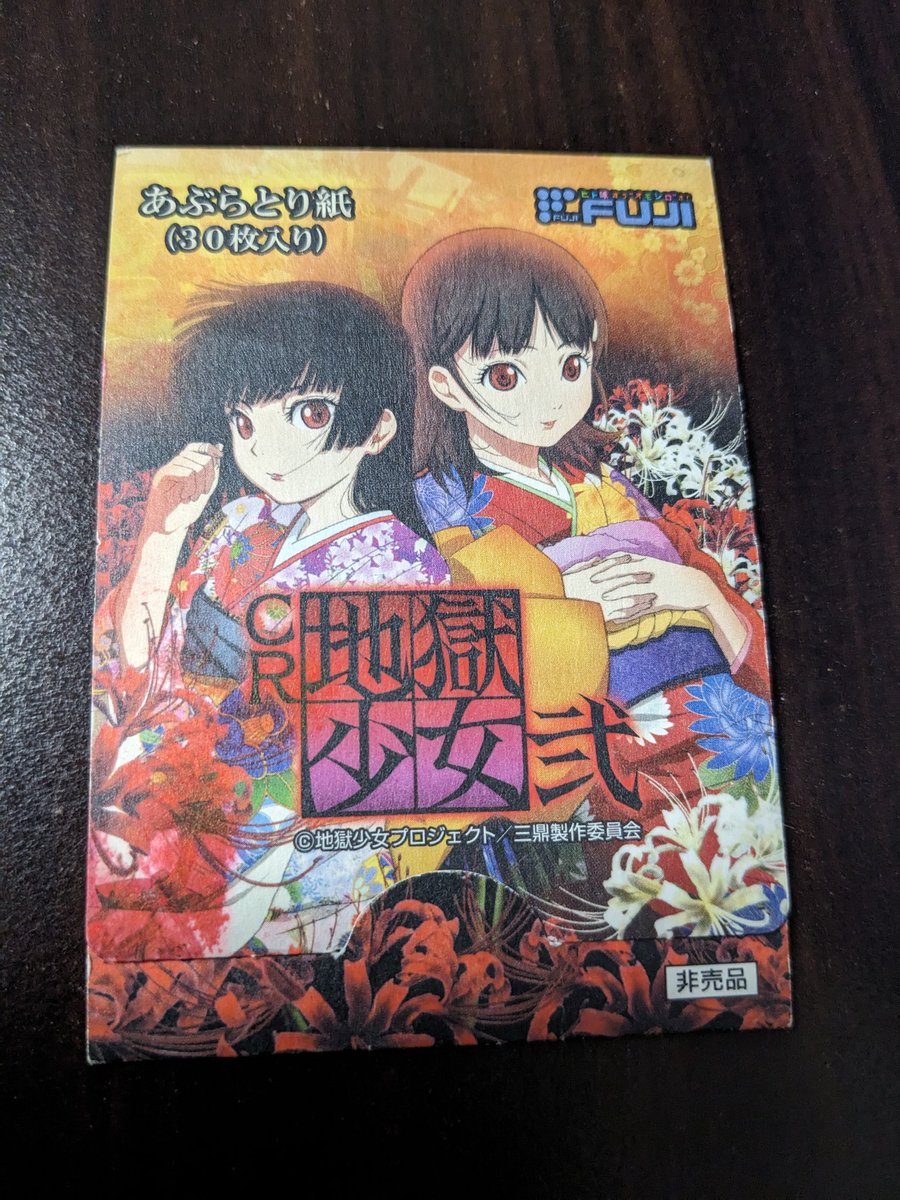 ゴローニャぱいせん ヴァイスシュヴァルツ エクストラブースター ペルソナQ シャドウ