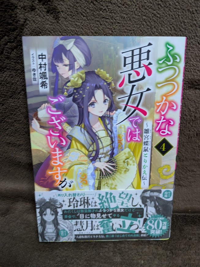 8000（ハッセン）＠C106新刊メロブ委託中 on X