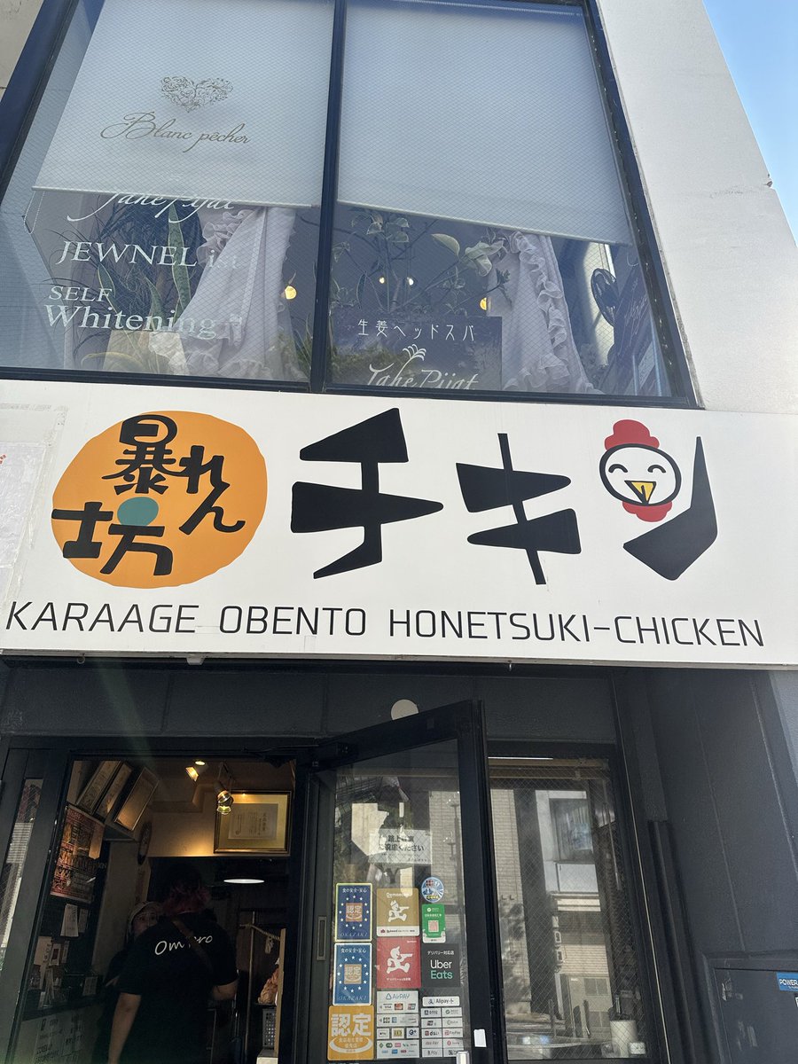 lincronova's tweet image. 岡崎市の有名店の味を仙台で！！

ラーメンの『キブサチ』、
唐揚げの『暴れん坊チキン』、
パッカンオムライスの『さん太』、
その3店舗を仙台のイベントへ一堂に集めます！

現在は公開できる情報が余りなく、みんなが驚いてくれるだろう事が色々と動いております。…