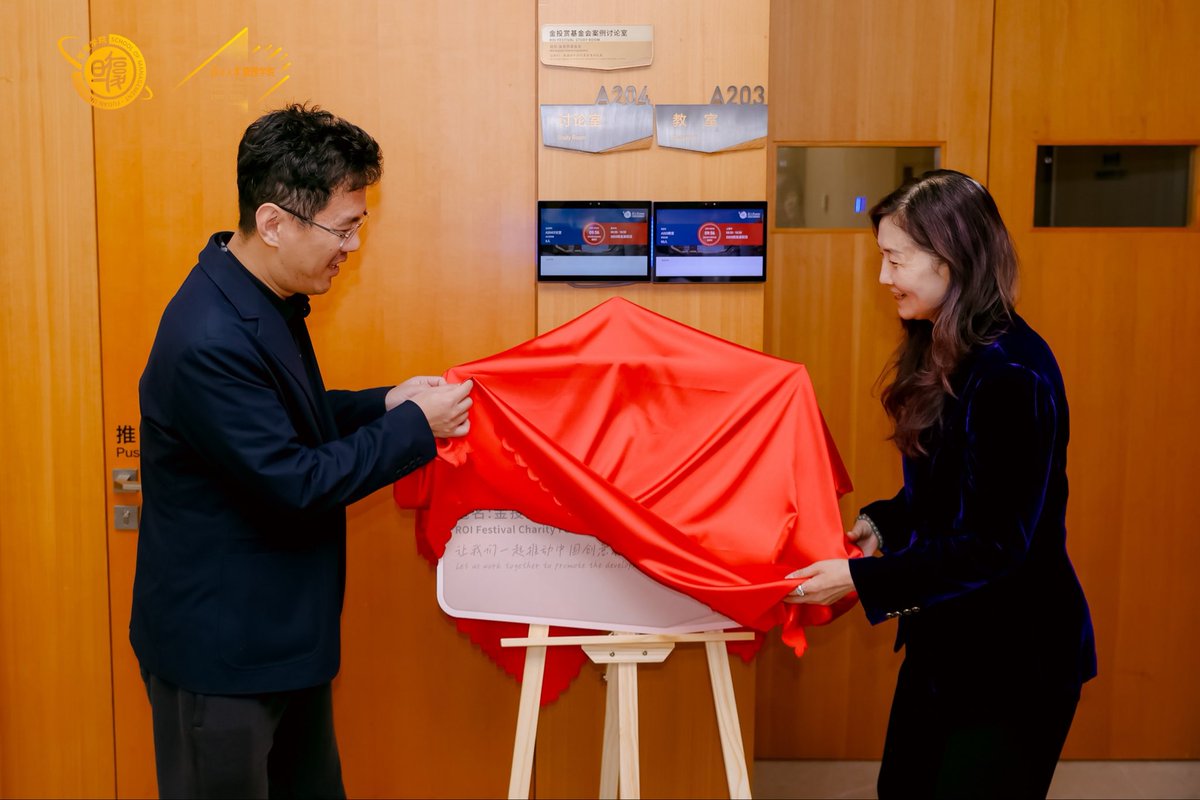OnicekHe's tweet photo. ROI Festival Foundation Donates “Case Discussion Room” to Fudan University School of Management
Celebrating five years of academic partnership and advancing creative education.

This year marks the 40th anniversary of the reestablishment of Fudan University School of Management. During the “Eternal Imprints” unveiling ceremony, the ROI Festival Foundation was honored to be invited as one of the major donors. On behalf of all members of the Foundation’s Council, we officially donated and established the “ROI Festival Foundation Case Discussion Room”, as a gesture of gratitude for the School’s long-term collaboration and support.

Since 2019, Fudan School of Management and ROI Festival have jointly organized the ROI Festival Case Week, a public-interest academic initiative bringing together marketing scholars and industry leaders from China and around the world. Through real-world case studies and teaching collaborations, this series has enriched classroom learning and inspired thousands of students.

Over the past five years, the program has engaged leading scholars from across the globe, benefiting over 300 universities and 1,000 professors. The faculty of Fudan’s Department of Marketing have been central to this effort, providing steadfast academic guidance and passion that have helped creative education take root and flourish in the academic community.

The new Case Discussion Room stands as a symbol of trust, shared vision, and the belief in creativity as education’s driving force. We hope it will offer students a more inspiring and interactive learning space for years to come.

We extend our heartfelt gratitude to all partners and supporters who have accompanied ROI Festival on this journey. In an era when fundraising for foundations has become more challenging than ever, we remain committed to doing more for creative education — and we sincerely invite more friends to join us in this mission to empower learning through creativity.