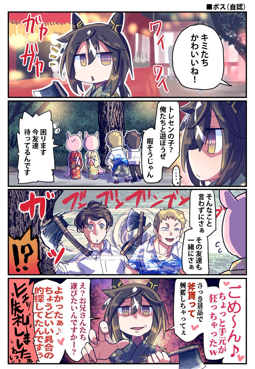 コミック・アニメ KAZ コミック・アニメ KAZ コミック・アニメ KAZ Z X Code reunion 1