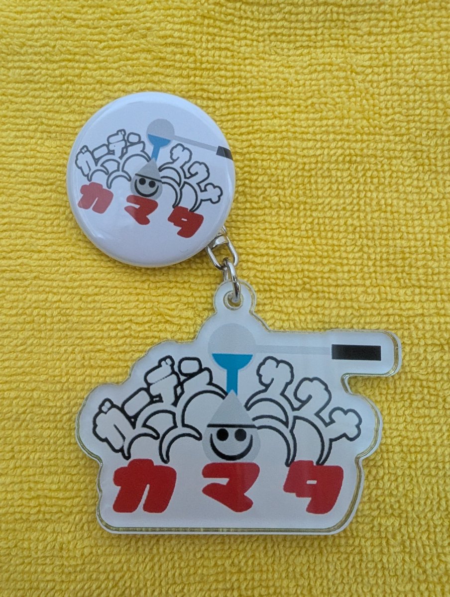 さとやん (@sato2637) / Posts / X