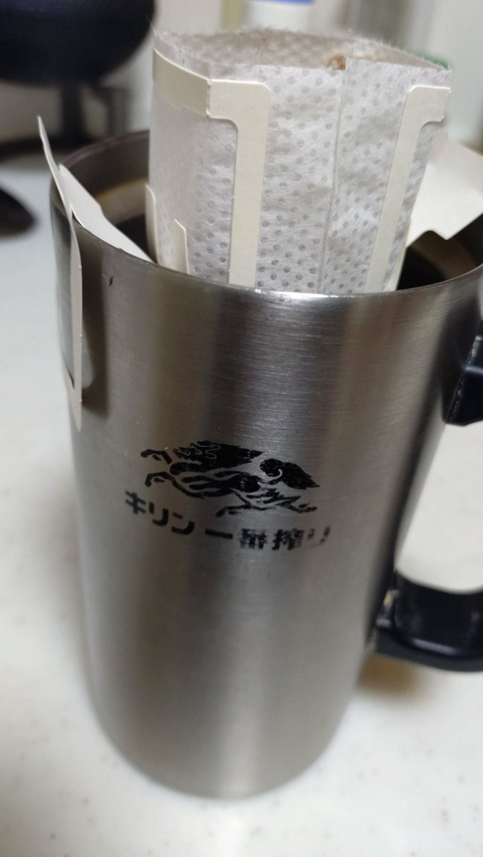 庭球 魔太郎 (@stroker2018) on Twitter photo 天気が悪くて気持ちが沈みがち。気分だけでもブラジルに行ってきます。
貧乏性なので毎度湯を多く入れてしまう。結果ただのお湯を飲むことになる😅 天気が悪くて気持ちが沈みがち。気分だけでもブラジルに行ってきます。
貧乏性なので毎度湯を多く入れてしまう。結果ただのお湯を飲むことになる😅