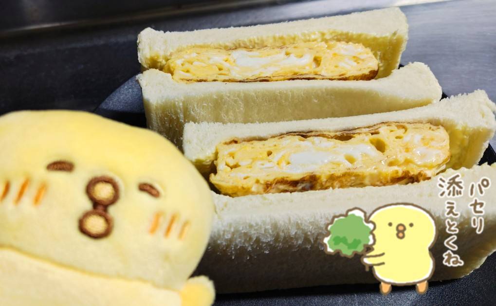 ♡TamagoYaki♡ Original Tamagotchi - Angel Sky - Walmart.com