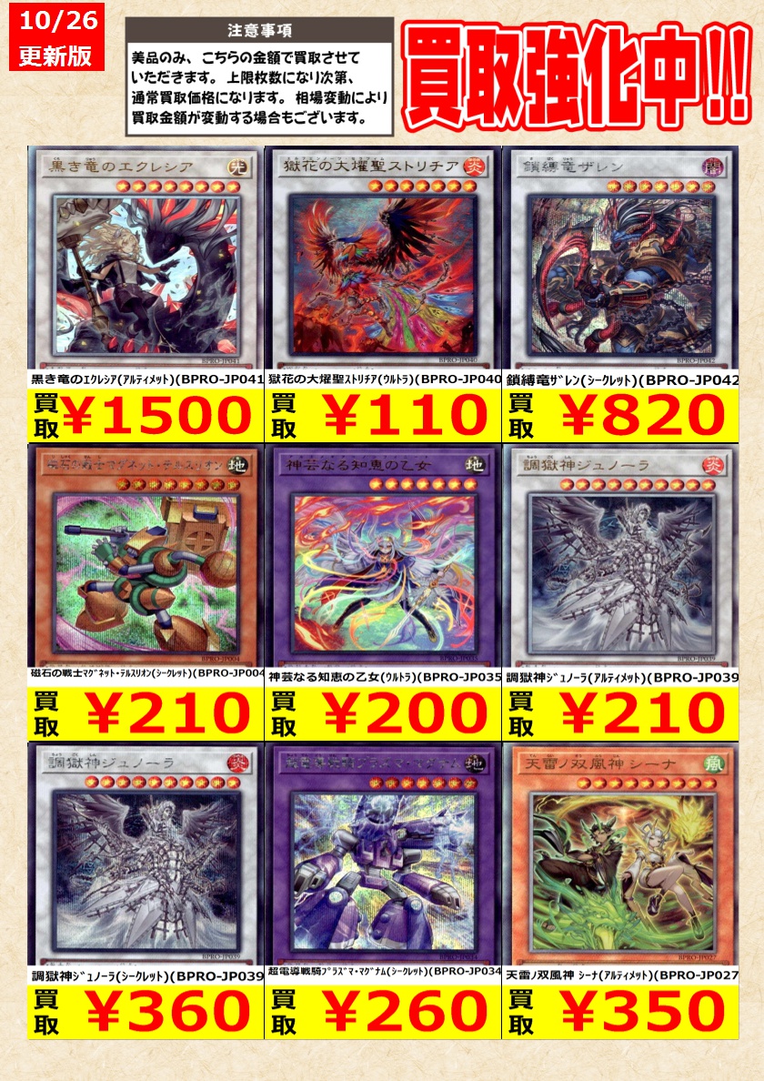 トレカの零式書店鈴鹿店_TCG on X