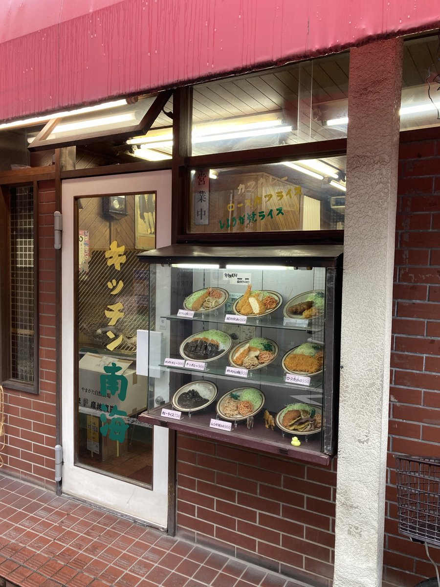 なっくんページ なっくん (@nakkun_mame2020) / Posts / X