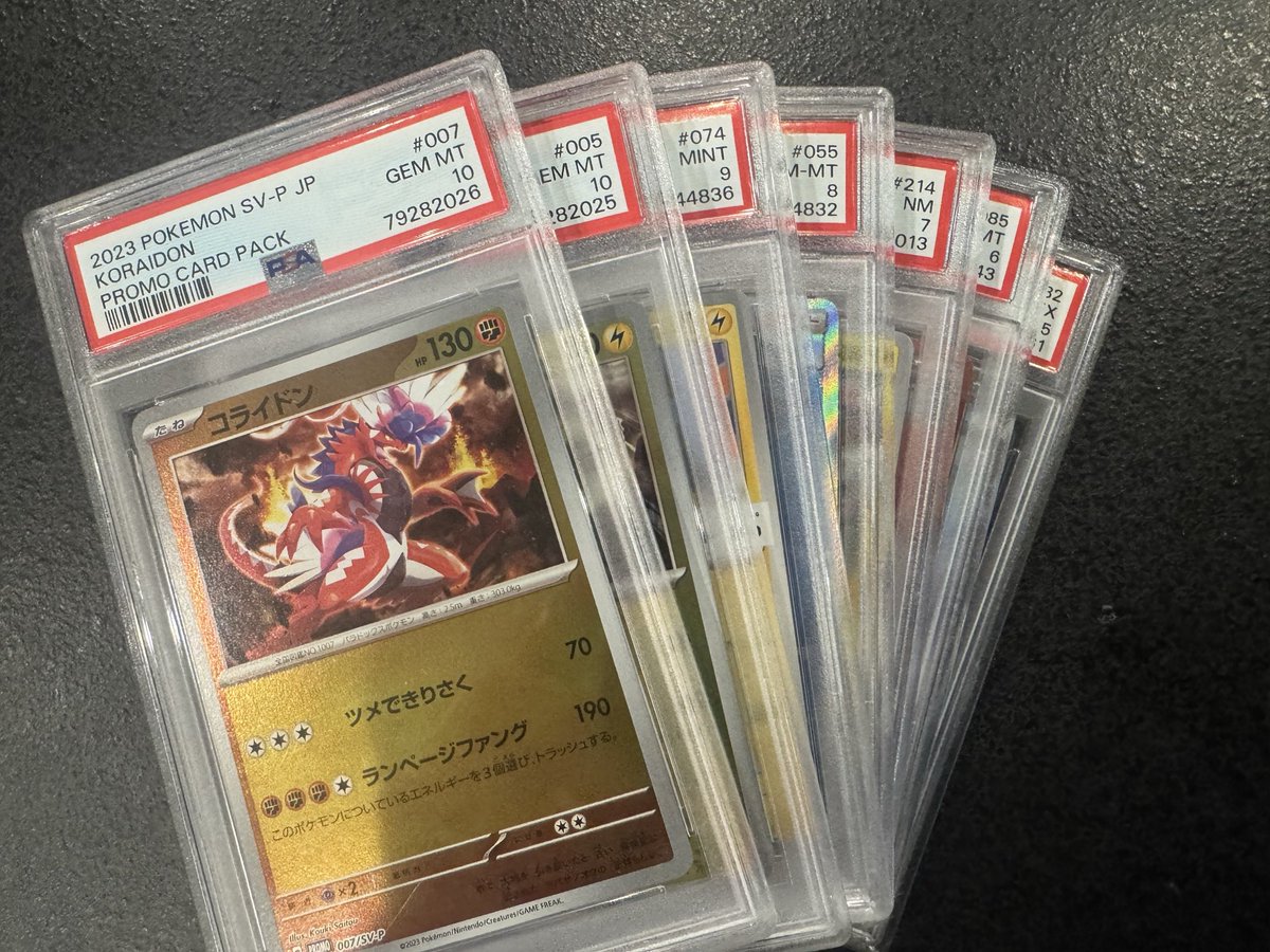 PSA公式フレーム シヨ on X