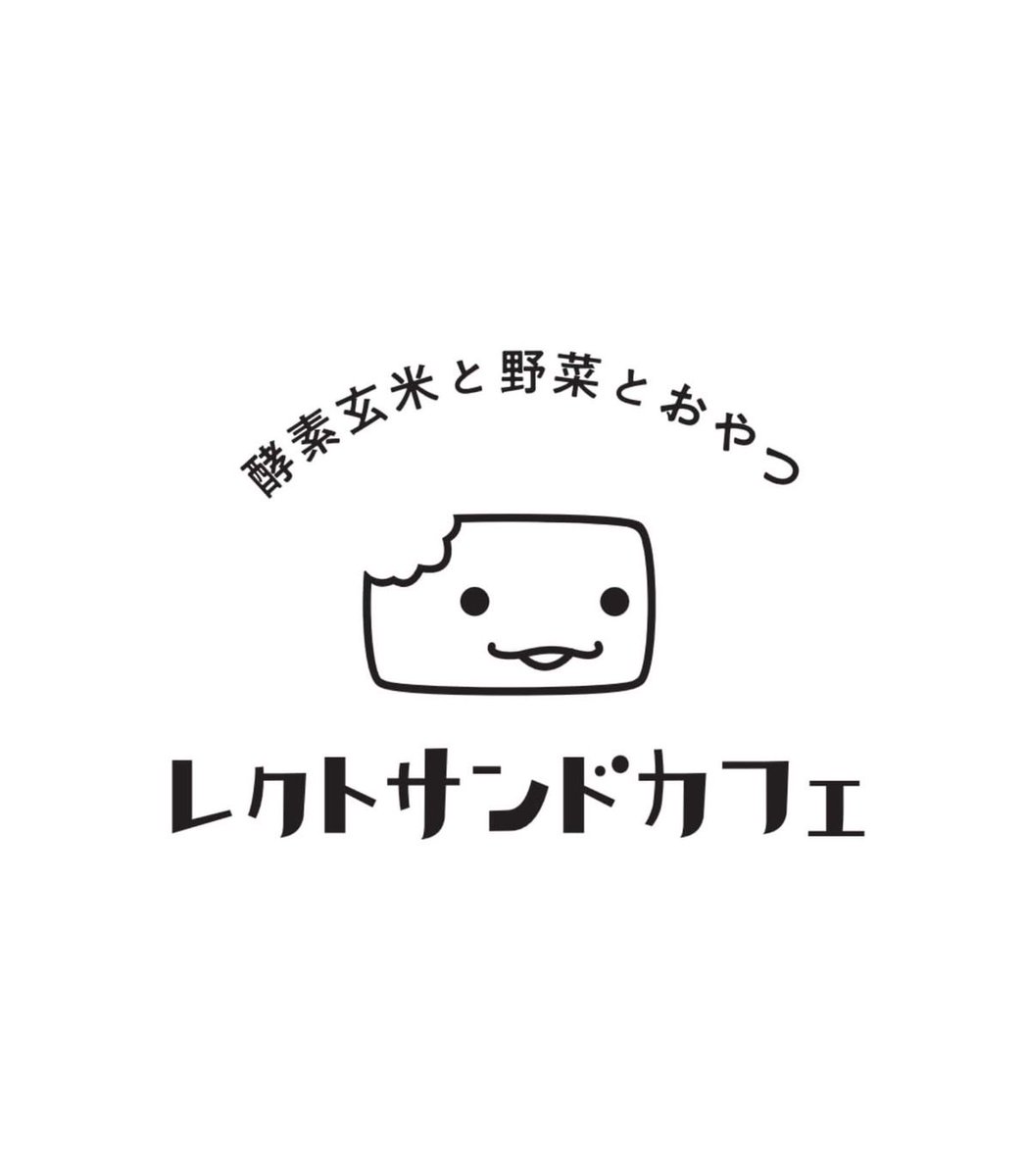 eg813jwave's tweet photo. 【Toyota Mobility Tokyo FILM LOCAL STORIES】   

ご紹介したのは…
高円寺にあるヴィーガンのご飯が楽しめる
「#レクトサンドカフェ」と「#coret」

お店の人気商品でもある日替わり定食は、意外なところからヒントが💡

📻https://t.co/J5IzCHUQ24

 #eg813 #jwave ＃トヨタモビリティ東京 https://t.co/lf3TzJ6DvK