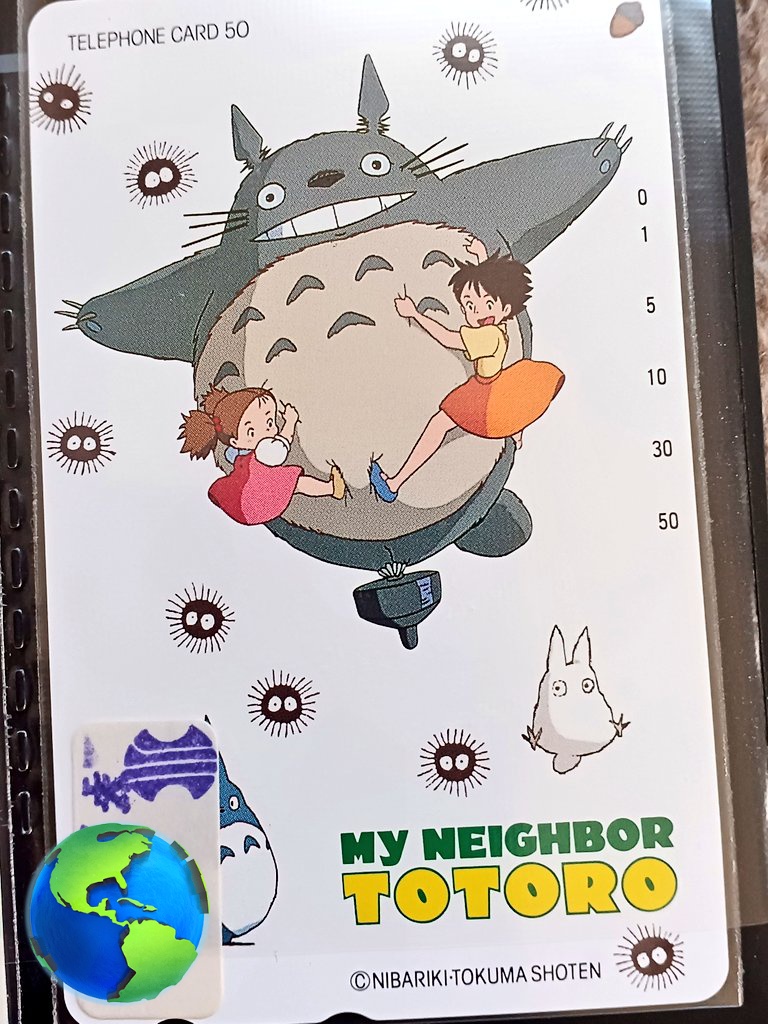 ねきととろページ ENS-SA-01X ペーパーシアター ペーパーシャドーアート 空に