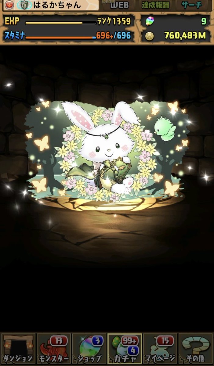 x3UpsRgujMbuI5O's tweet image. ログイン2500日✌️