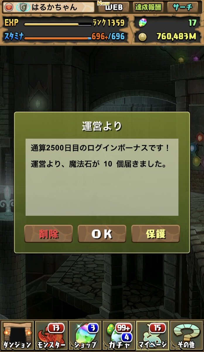 x3UpsRgujMbuI5O's tweet image. ログイン2500日✌️