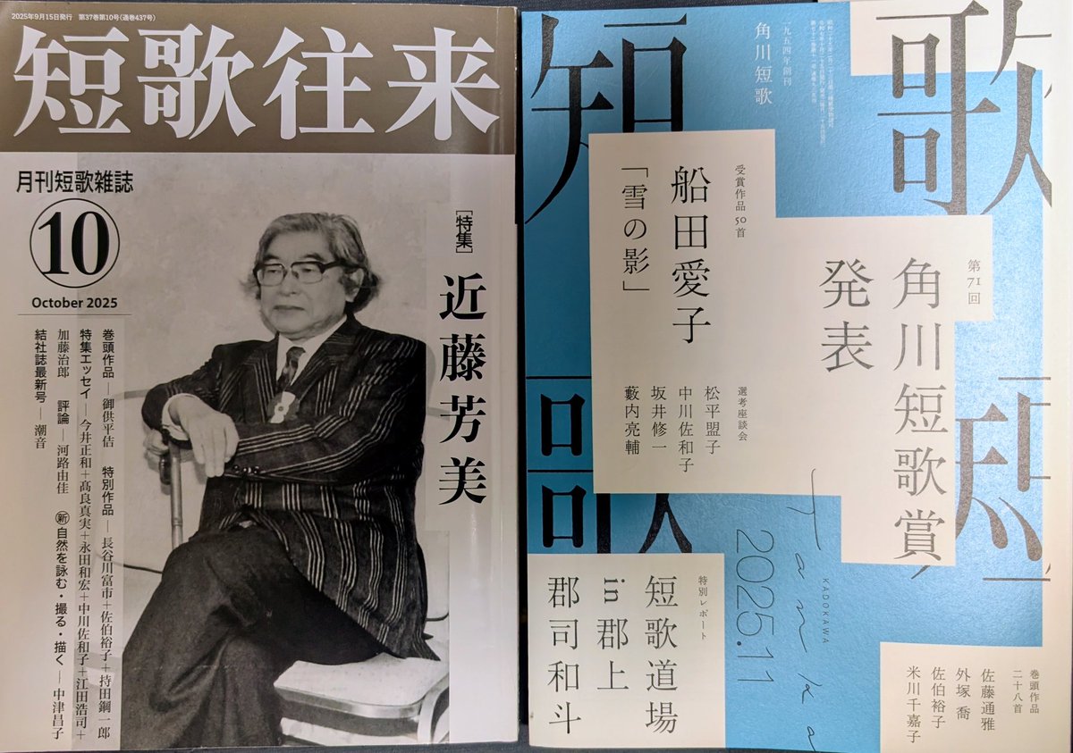 大西久美子 on X