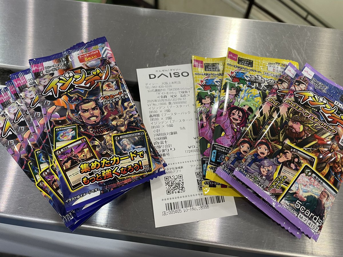 み❅プロフ必読❅断捨離 ページ ブックライブ on X