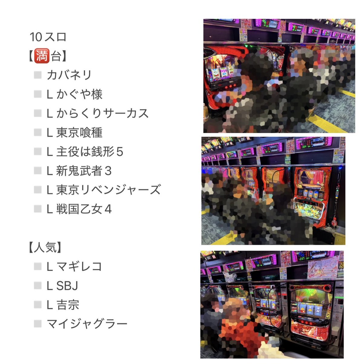 ⭐️ゆなページ⭐️ でちゃう！チャン☆ゆな🐺 (@pi_san0507) / Posts / X