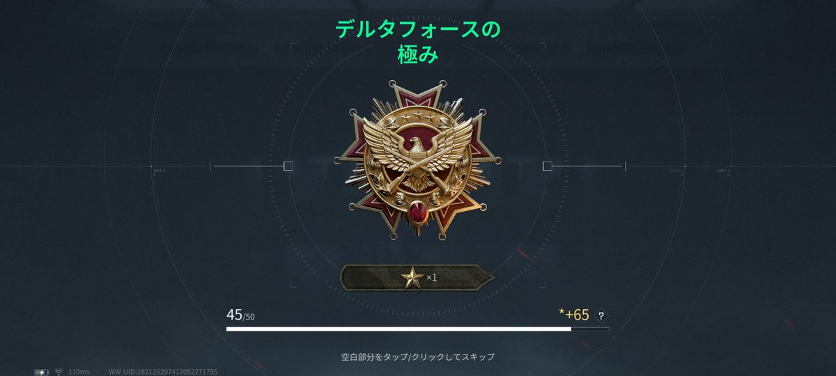 0n_a7_o's tweet image. 疲れた