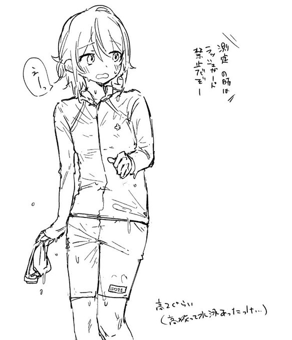 寒いんで裏垢で描いてたスク水の絵を2個も、2個も載せます