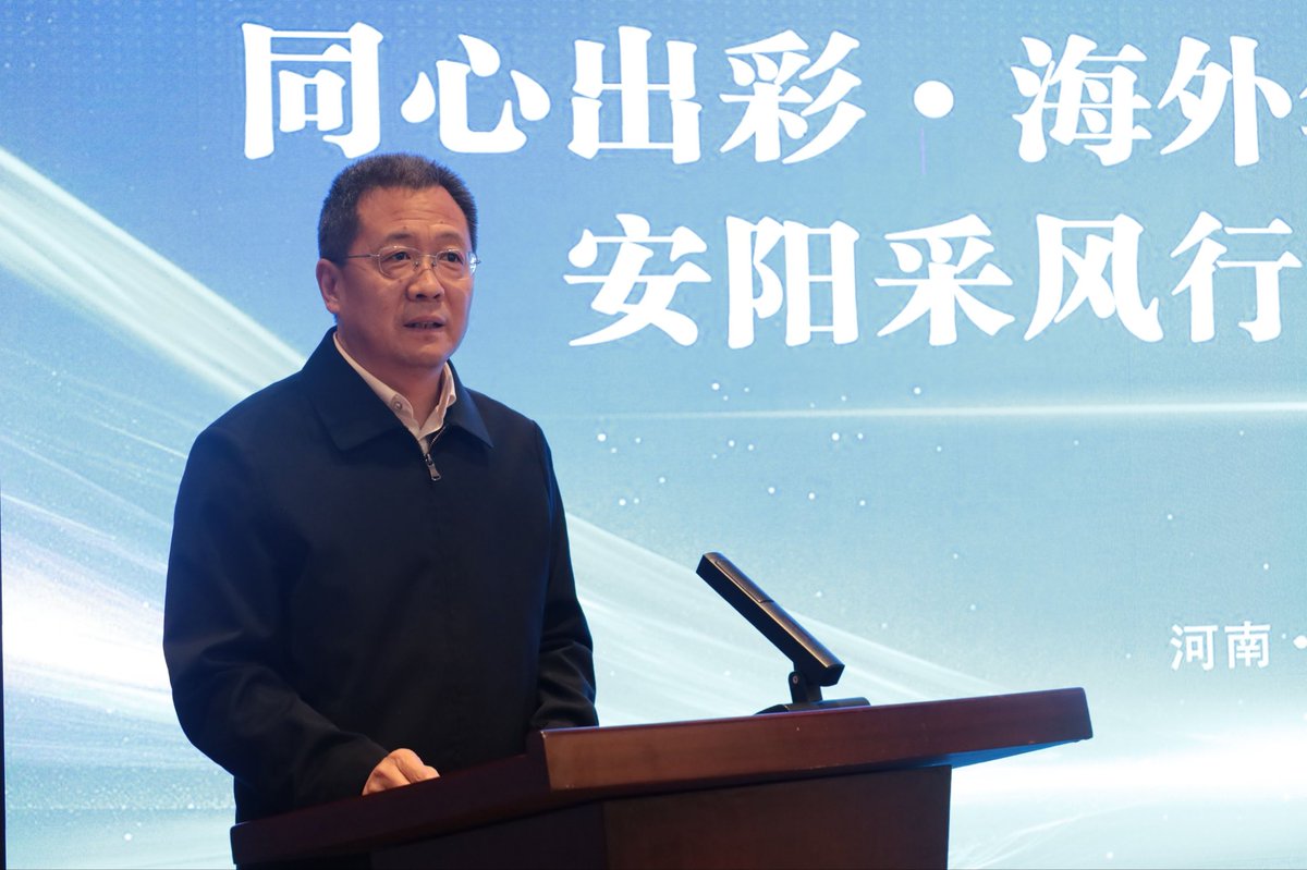 Britishcoverage's tweet image. “一座安阳城，半部华夏史”25日，“同心出彩·海外华文媒体高层中原行”安阳采风行活动市情推介会在安阳中国文字博物馆举行，来自全球五大洲的二十多个国家和地区的媒体高层30余人出席。安阳副市长马红宾在致辞中介绍称，安阳历史文化底蕴深厚，是甲骨文中“大邑商”的王都和殷墟故地孕育出了红旗渠精神