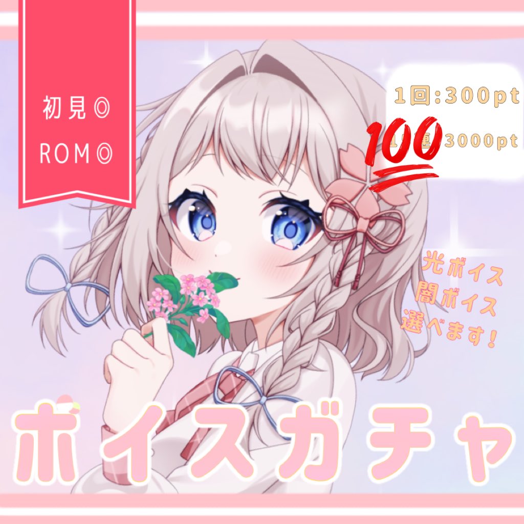 ゆかり♡プロフ必読 強め平成₹˝ｬʓなゆの🌺𓈒𓏸 . 平成といったらあゆ あゆといった