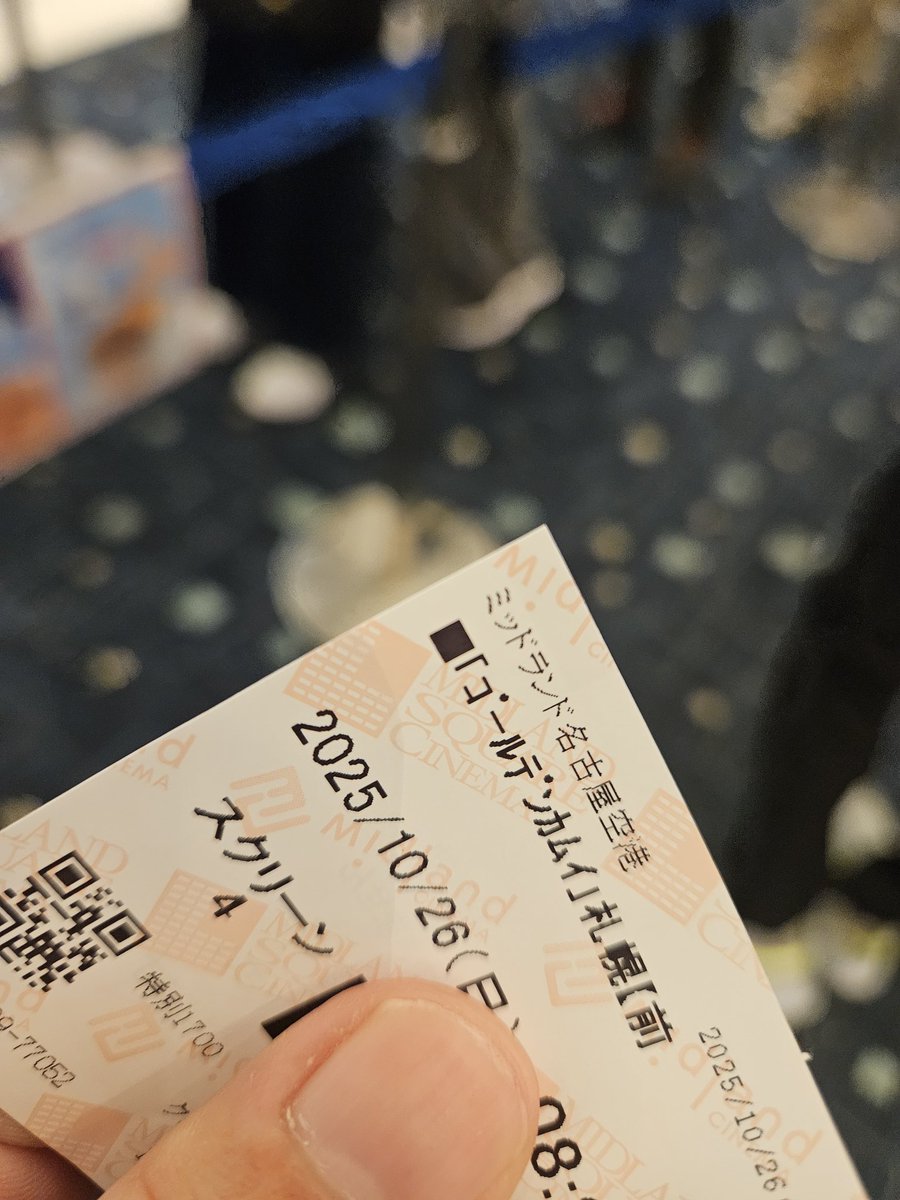 ☆みん☆ 2025.9.15まで ドミノンストップ on X: 