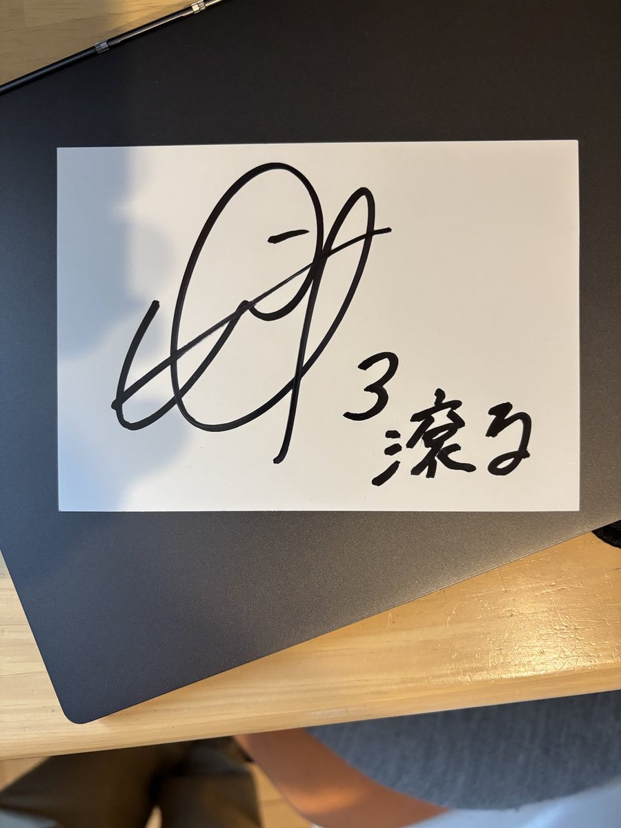 toku2615's tweet photo. 当たりですかね？ https://t.co/gOWW2mkfxf