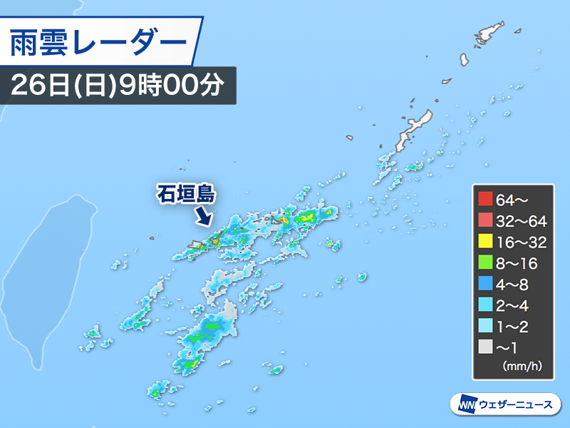 道路の冠水や落雷、突風に注意】 今日26日(日)は先島諸島に秋雨前線の