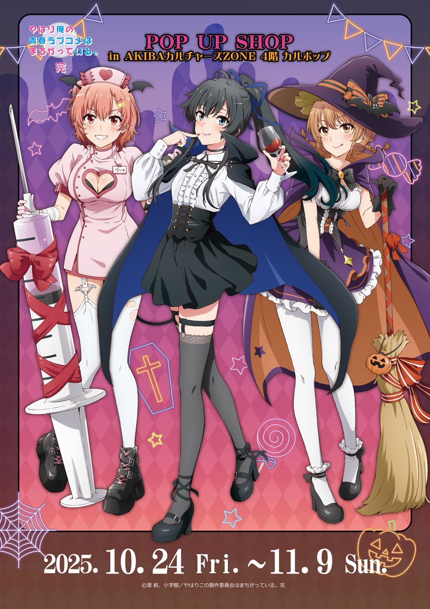 ぽんかん⑧ (@ponkan_8) / Posts / X