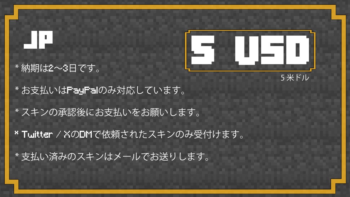 srbanjochelo's tweet image. #Minecraft 
¡OFICIALMENTE! ya puedo decir que hago comisiones para Skins de Minecraft, para más información puede preguntar por DM de Twitter / X
Necesitaba un ingreso extra, así que mejor que hacer algo que se me da bien supongo...